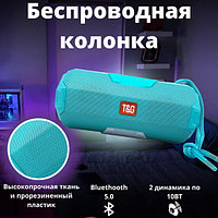 Беспроводная bluetooth колонка TG-143 с подсветкой Бирюзовая