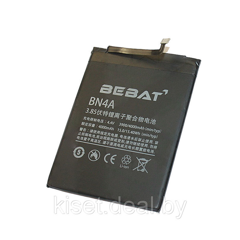 Аккумулятор BEBAT BN4A для Xiaomi Redmi Note 7 - фото 1 - id-p215116418