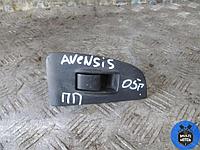 Кнопка стеклоподъемника TOYOTA AVENSIS II (2003-2008) 2.2 D-4D 2AD-FHV D-CAT - 177 Лс 2005 г.