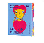 Обучающие игры Простые правила