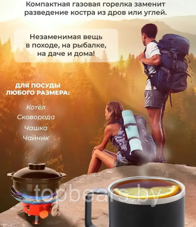 Портативная туристическая ветрозащитная газовая плита - горелка Windproof camping stove CS-102XL - фото 8 - id-p215116954