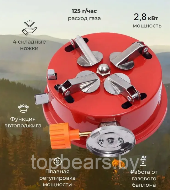 Портативная туристическая ветрозащитная газовая плита - горелка Windproof camping stove CS-102XL - фото 6 - id-p215116954