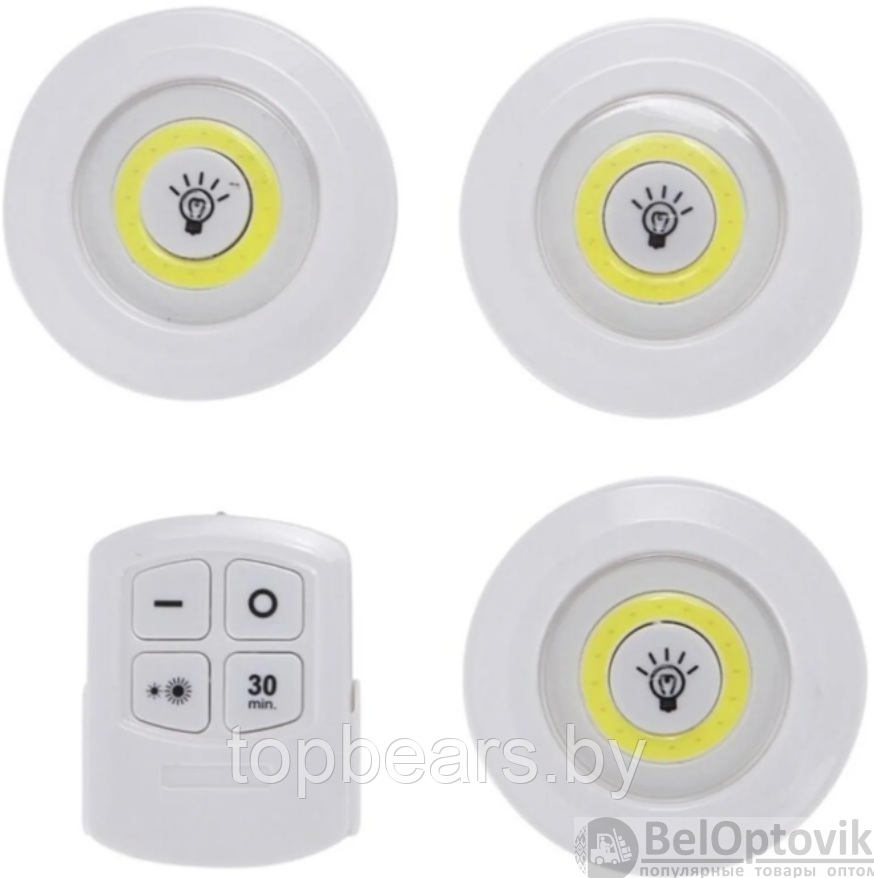 Набор портативных светодиодных светильников LED light with remote control с пультом ДУ (3 шт.) - фото 4 - id-p215116959