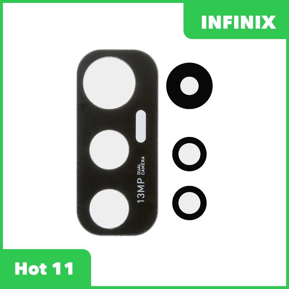 Стекло задней камеры для телефона Infinix Hot 11 (X689F) (без рамки) (черный) - фото 1 - id-p215120115