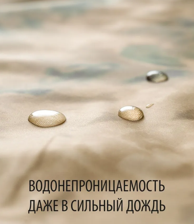 Костюм - дождевик водонепроницаемый Камуфляж на кнопках и молнии / Водонепроницаемая ткань р.48-52 / Штаны и - фото 9 - id-p215122362