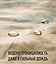 Костюм - дождевик водонепроницаемый Камуфляж на кнопках и молнии / Водонепроницаемая ткань р.48-52 / Штаны и, фото 9