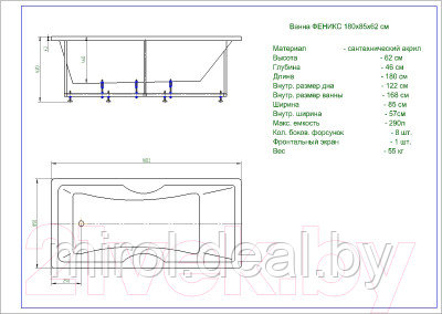 Ванна акриловая Aquatek Феникс 180x85 L - фото 4 - id-p215123819