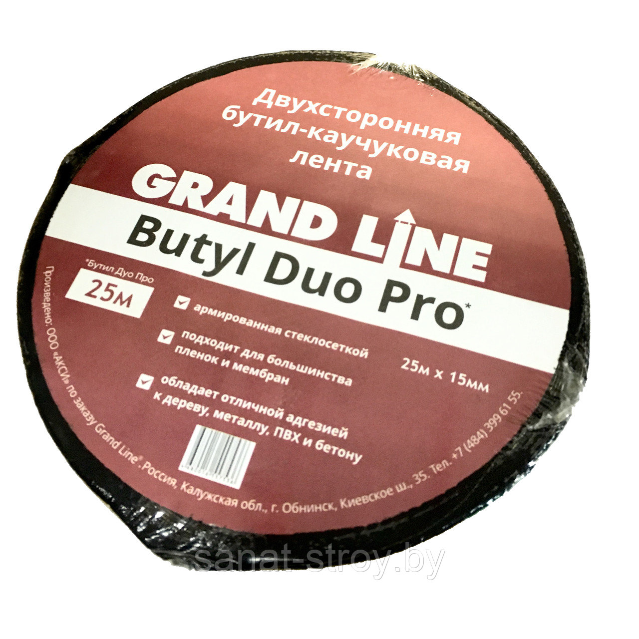 Лента двухсторонняя бутил-каучуковая Grand Line BUTYL DUO PRO 15мм х 25м - фото 3 - id-p124176407