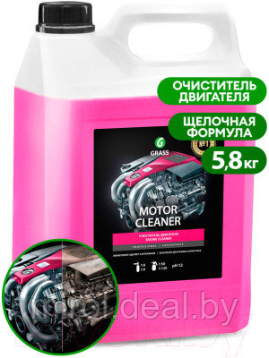 Очиститель двигателя Grass Motor Cleaner / 110292 - фото 2 - id-p215126784