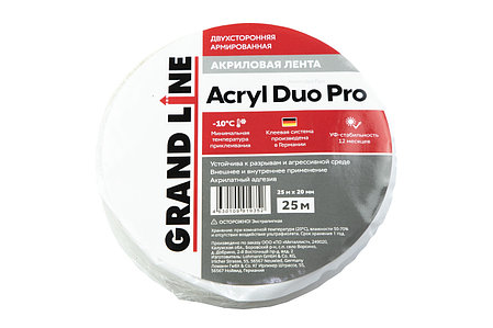 Лента двухсторонняя акриловая Grand Line ACRYL DUO PRO 20мм х 25м, фото 2