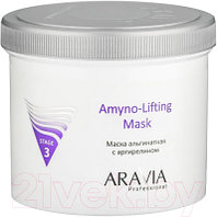 Маска для лица альгинатная Aravia Professional Amyno-Lifting