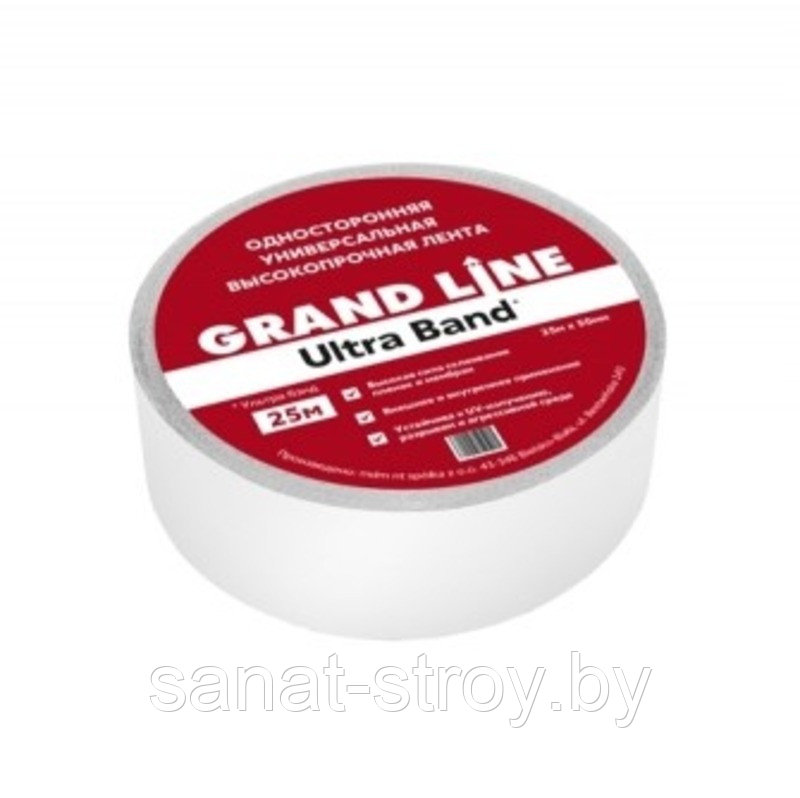 Лента односторонняя универсальная высокопрочная Grand Line ULTRA BAND 50мм х 25м - фото 1 - id-p215130623