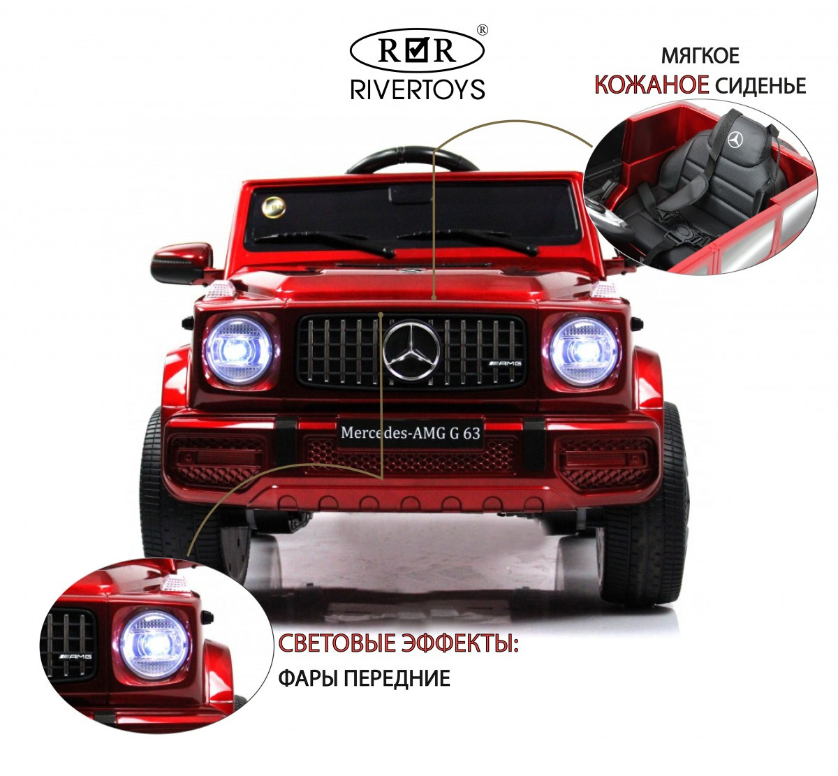 Детский электромобиль Mercedes-Benz G63 (O111OO) красный глянец - фото 5 - id-p215130655