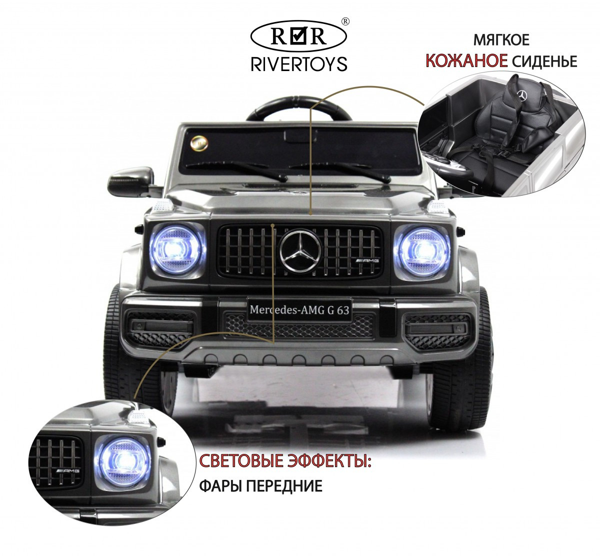 Детский электромобиль Mercedes-Benz G63 (O111OO) серый глянец - фото 8 - id-p215130656
