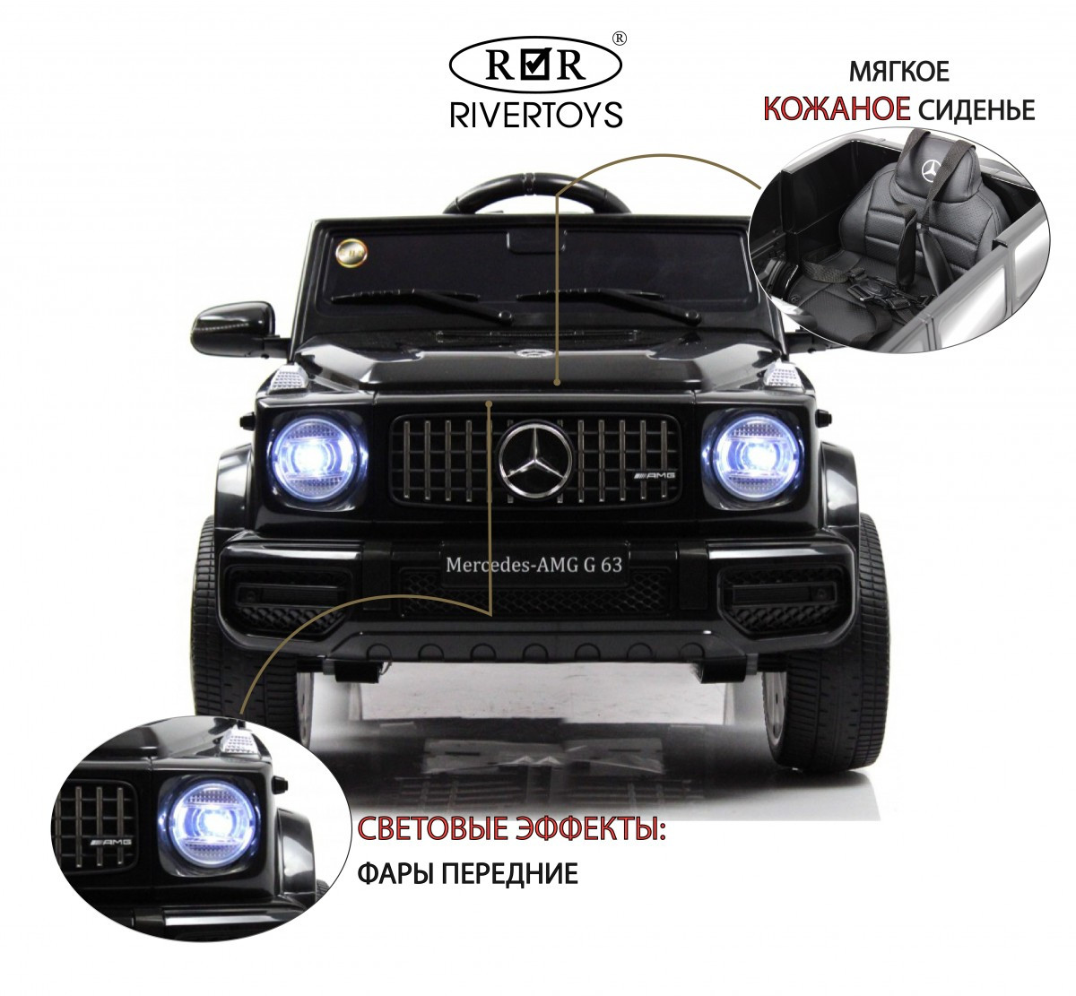 Детский электромобиль Mercedes-Benz G63 (O111OO) черный - фото 3 - id-p215130659