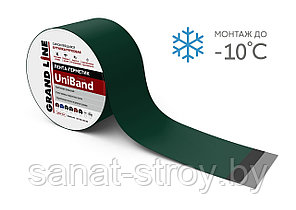 Герметизирующая лента Grand Line UniBand самоклеящаяся  10м*10см Зеленый, фото 2