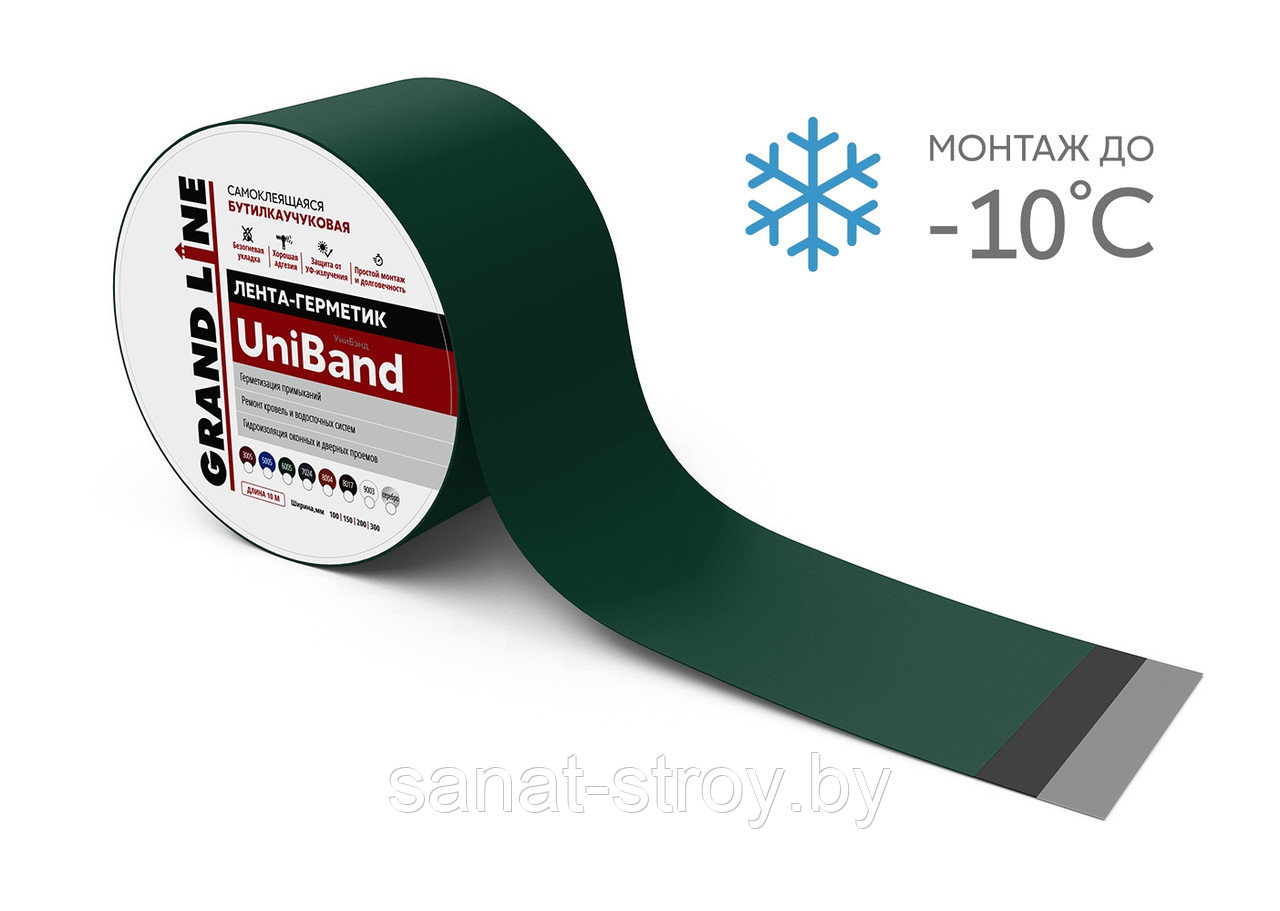 Герметизирующая лента Grand Line UniBand самоклеящаяся 10м*10см Зеленый - фото 1 - id-p215130665