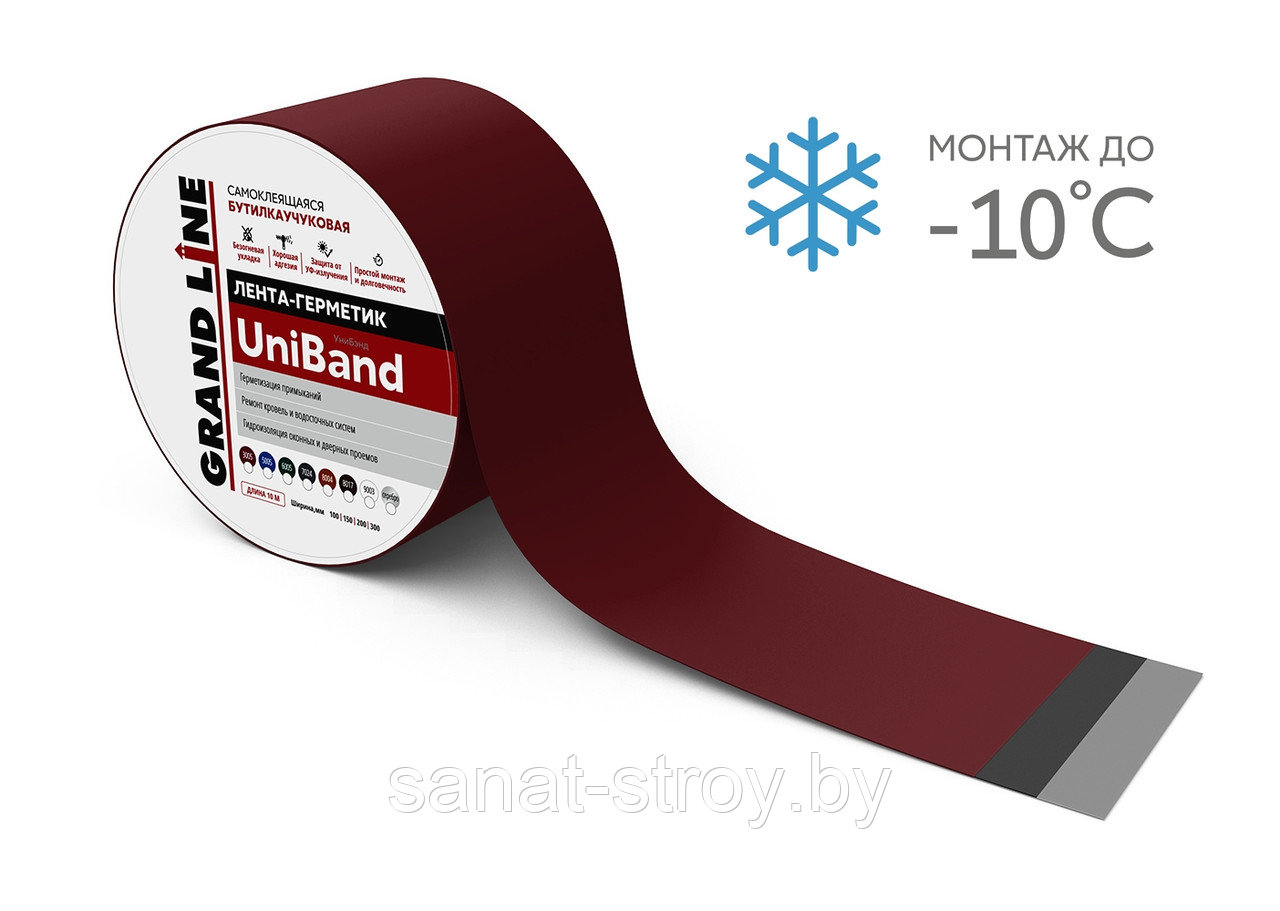 Герметизирующая лента Grand Line UniBand самоклеящаяся 10м*10см Красный - фото 1 - id-p215130667
