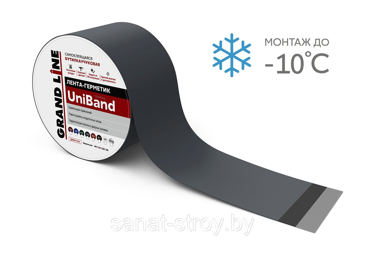 Герметизирующая лента Grand Line UniBand самоклеящаяся 10м*10см Темно-серый - фото 1 - id-p215130668