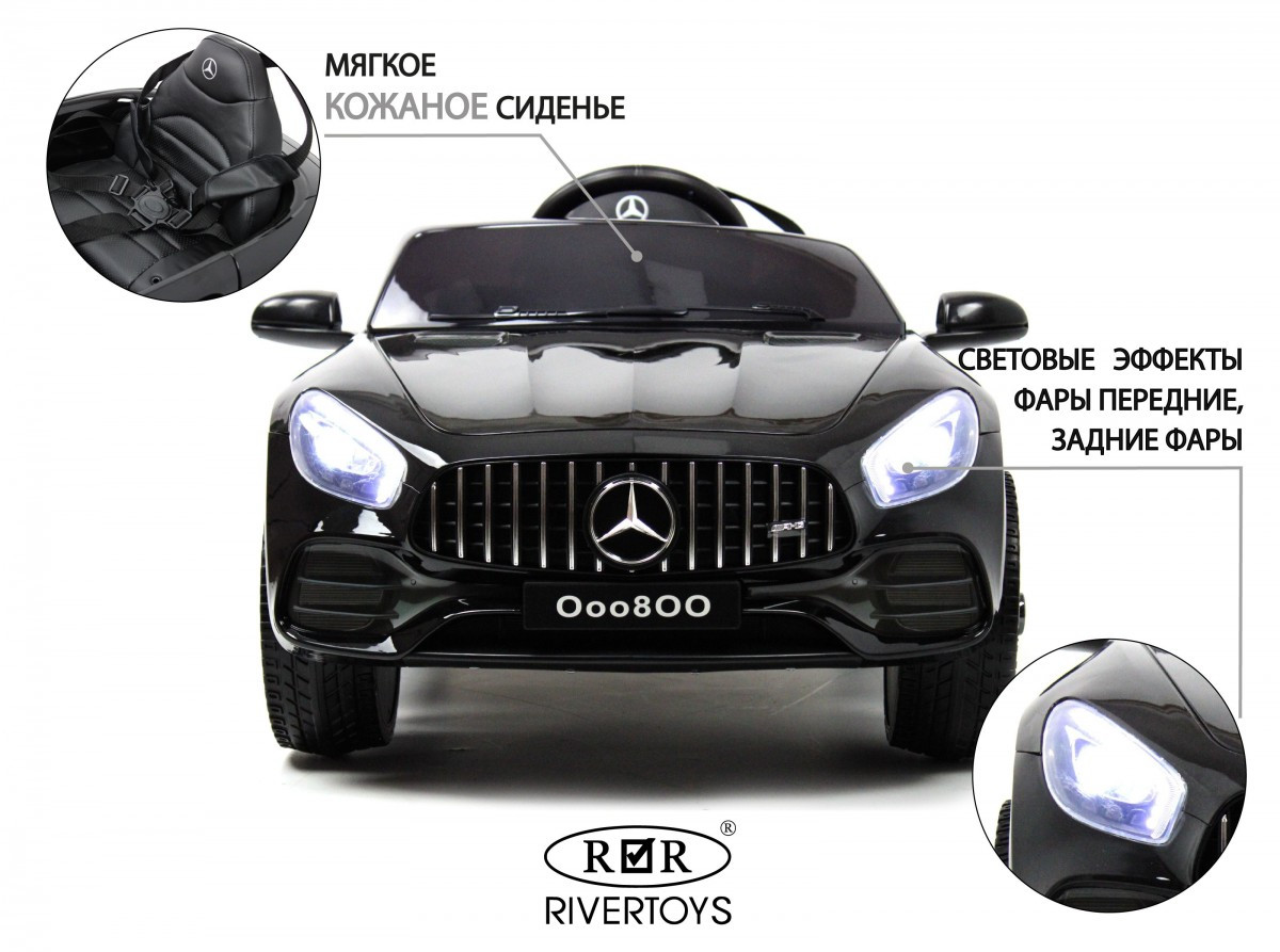 Детский электромобиль Mercedes-Benz GT (O008OO) черный глянец - фото 9 - id-p215130689