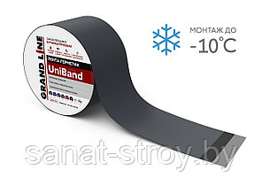 Герметизирующая лента Grand Line UniBand самоклеящаяся  3м*10см Темно-серый, фото 2