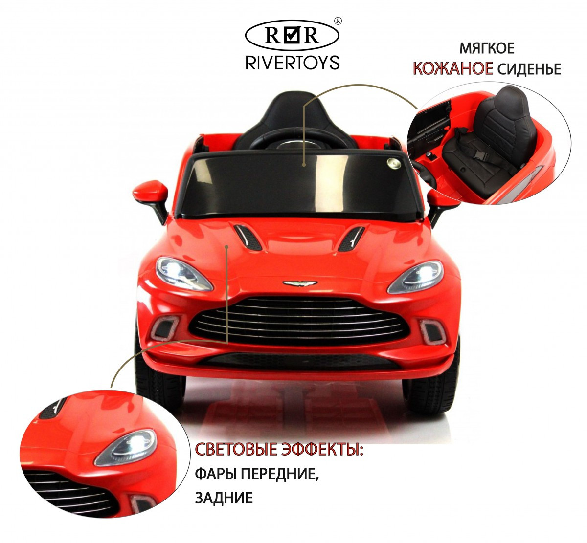 Детский электромобиль Aston Martin (P888PP) красный - фото 6 - id-p215132408