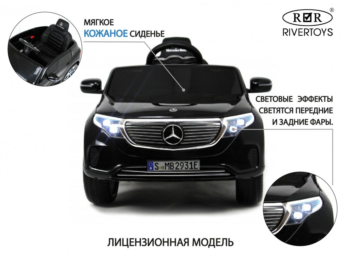 Детский электромобиль Mercedes-Benz EQC 400 (HL378) черный - фото 8 - id-p215132508