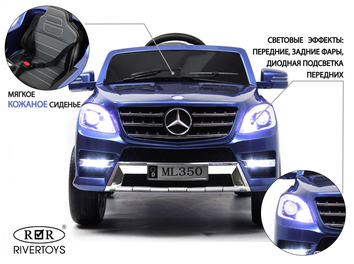 Детский электромобиль Mercedes-Benz ML350 синий глянец - фото 8 - id-p215132513
