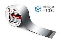 Герметизирующая лента Grand Line UniBand самоклеящаяся 10м*30см Серебристый