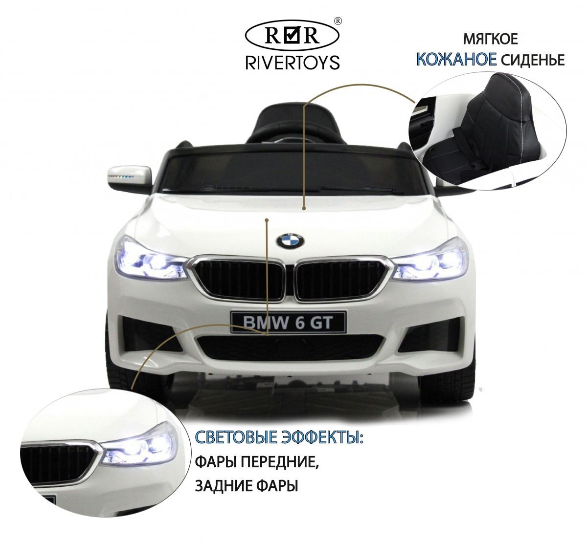 Детский электромобиль BMW6 GT (JJ2164) белый - фото 5 - id-p215132536