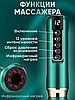 Вакуумный антицеллюлитный массажер для тела Intellegent negative pressure cupping massage instrument, фото 2