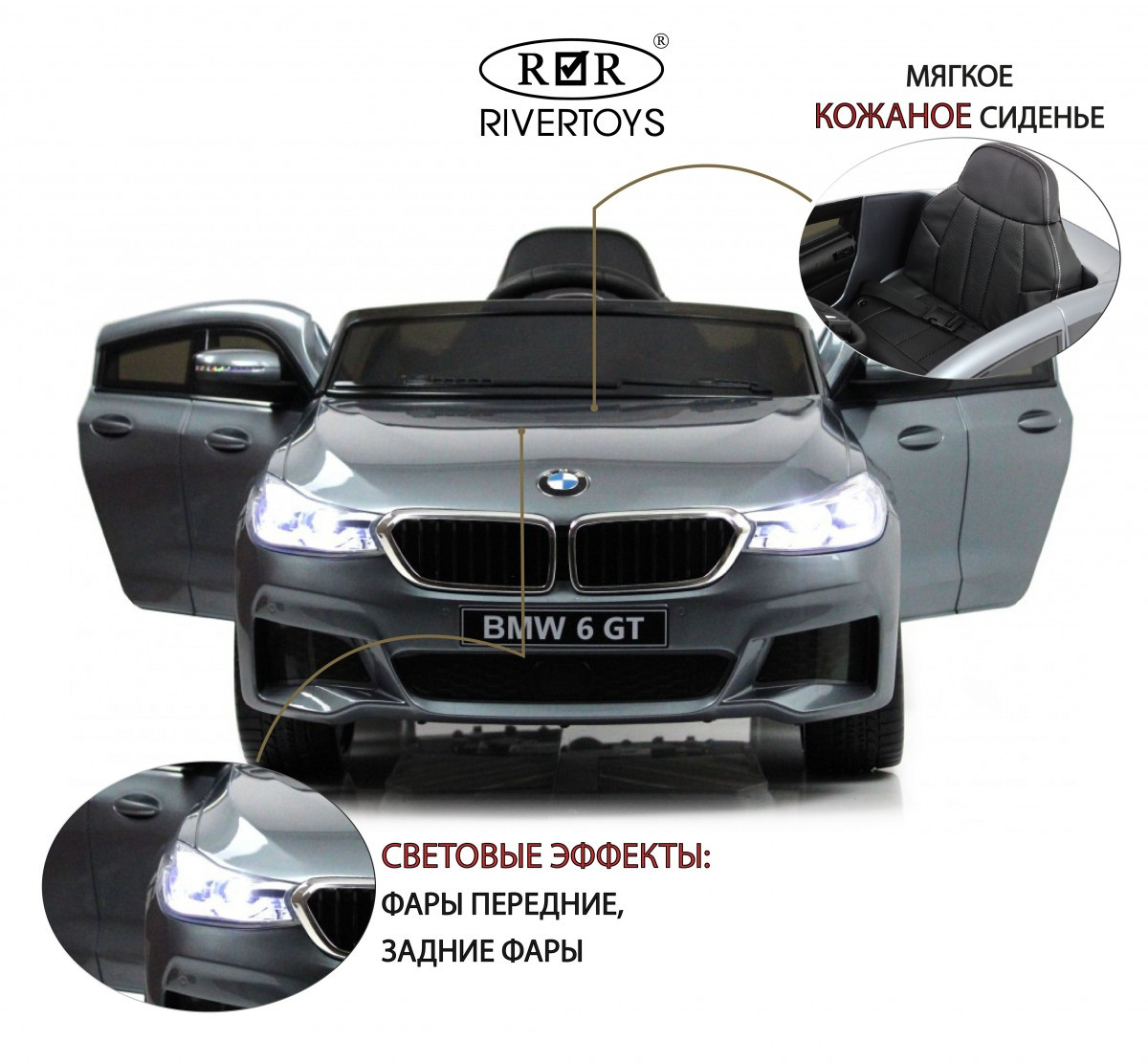 Детский электромобиль BMW6 GT (JJ2164) серый глянец - фото 5 - id-p215132549