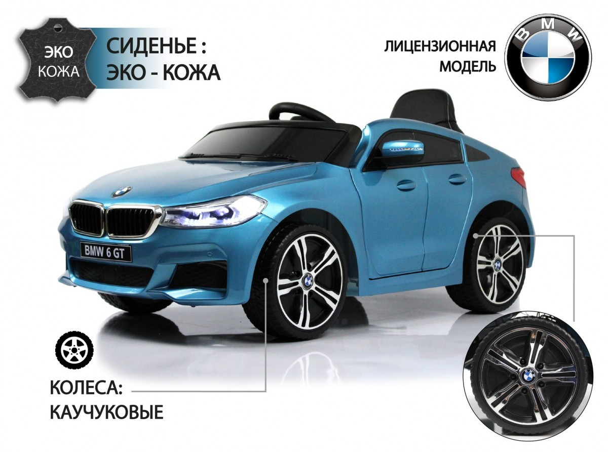 Детский электромобиль BMW6 GT (JJ2164) синий глянец - фото 5 - id-p215132557