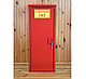 Шкаф оцинкованный (140 см) на один газовый баллон 50л (красный), фото 2
