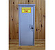 Шкаф оцинкованный (140 см) на один газовый баллон 50л (серый), фото 2
