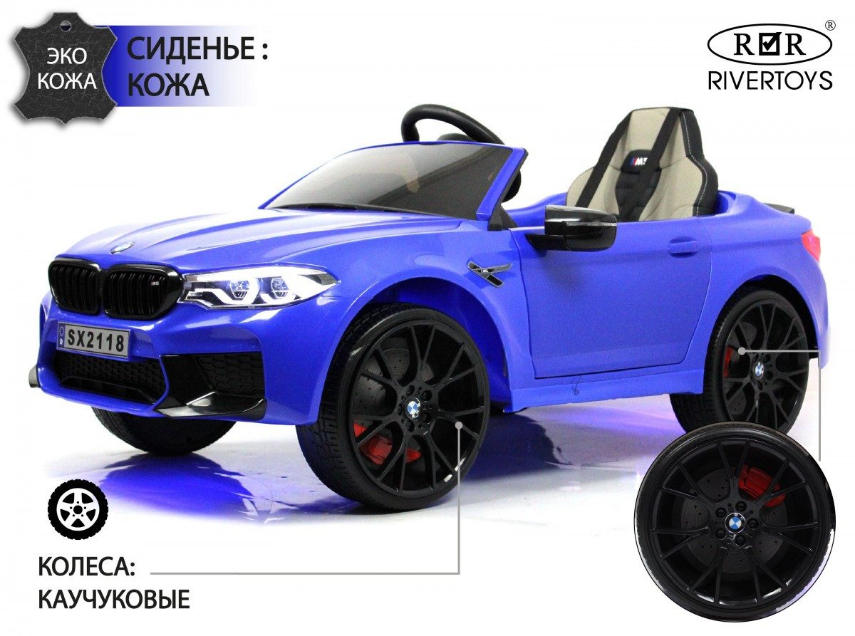 Детский электромобиль BMW M5 Competition (A555MP) синий - фото 9 - id-p215132564