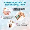 Вакуумный антицеллюлитный массажер для тела Intellegent negative pressure cupping massage instrument, фото 4