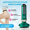 Вакуумный антицеллюлитный массажер для тела Intellegent negative pressure cupping massage instrument, фото 2