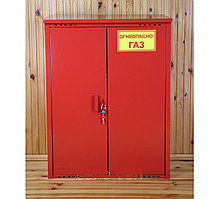 Шкаф оцинкованный (140см) на два газовых баллона по 50л (красный)