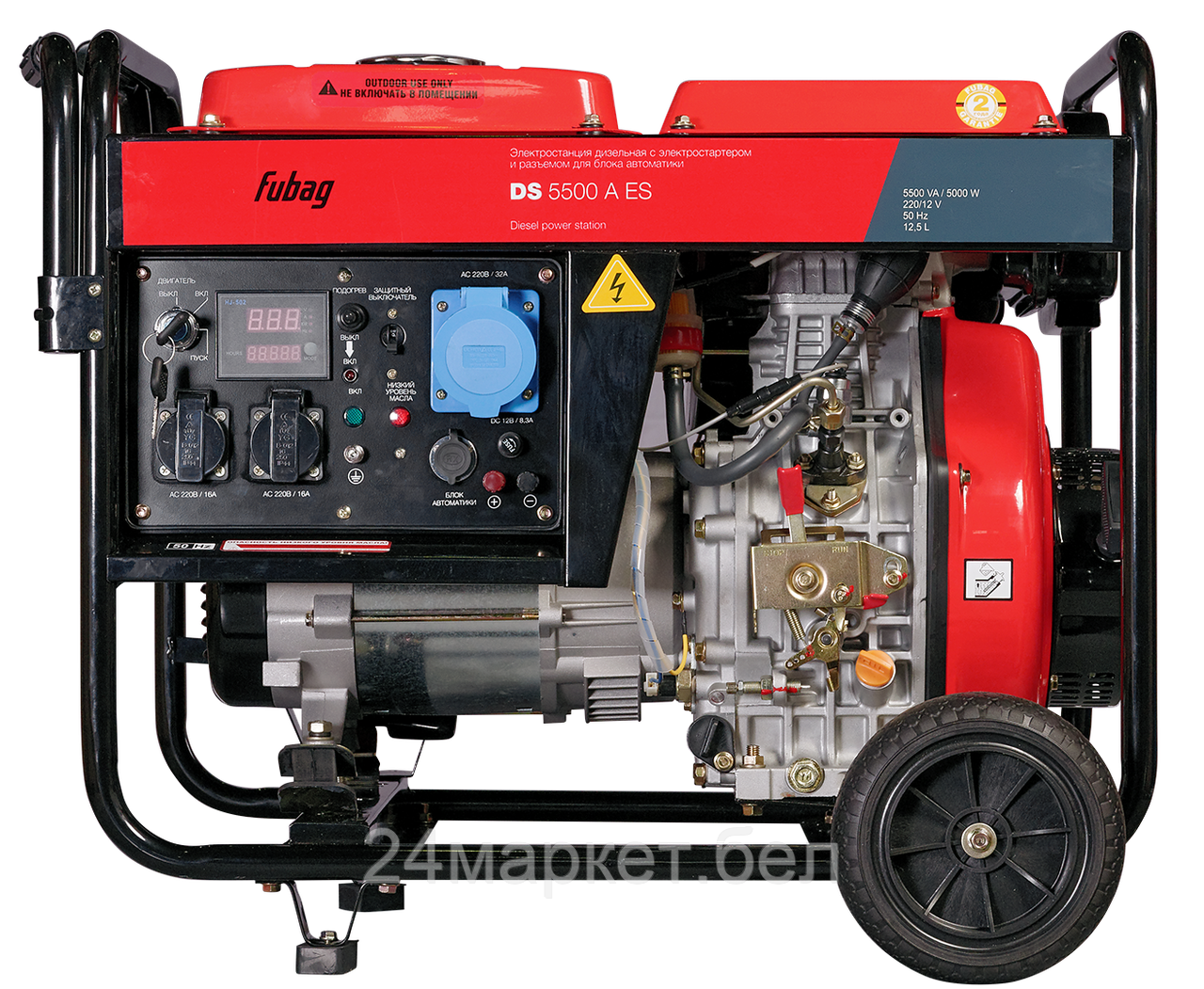 Дизельный генератор Fubag DS 5500 A ES - фото 2 - id-p215134669