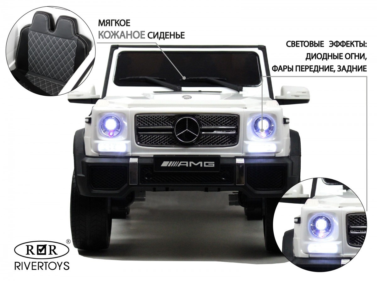 Детский электромобиль Мercedes-Benz AMG G65 4WD белый - фото 8 - id-p215135795