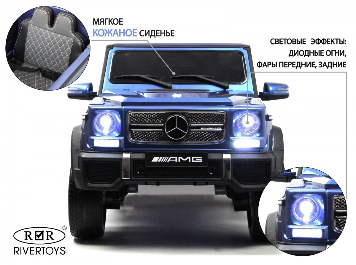 Детский электромобиль Мercedes-Benz AMG G65 4WD синий глянцевый - фото 6 - id-p215135801