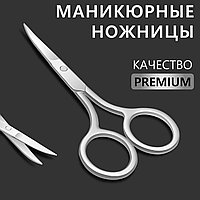 Ножницы маникюрные «Premium», загнутые, широкие, 9 см, на блистере, цвет серебристый