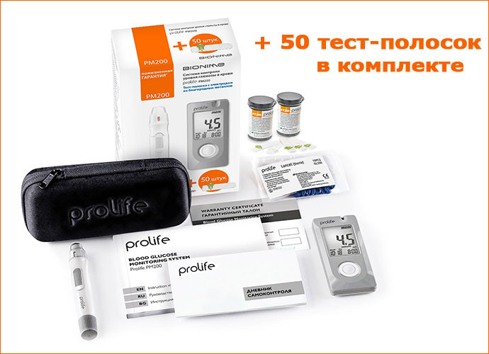 Глюкометр Bionime Prolife PM200 + 50 тест-полосок в комплекте - фото 1 - id-p197021037