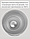 Термокружка с поилкой и сеточкой 500 мл. / Термостакан из нержавеющей стали, фото 4