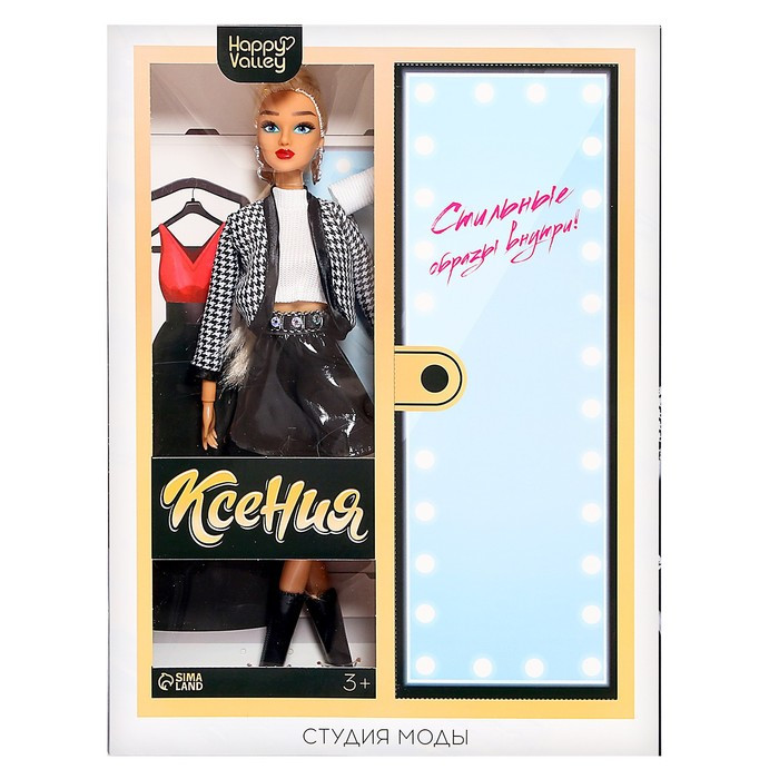 Кукла-модель шарнирная «Ксения. Студия моды», с комплектом одежды - фото 10 - id-p215138021