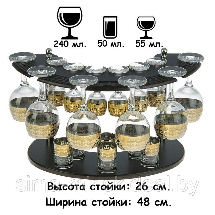 Мини-бар 18 предметов вино, византия, темный 240/55/50 мл - фото 2 - id-p215140350