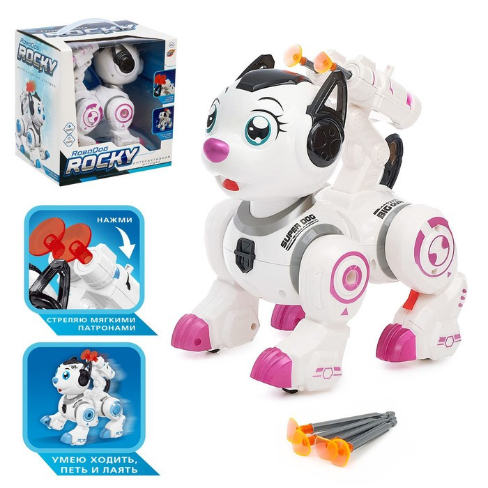 Робот-игрушка «Собака Рокки», стреляет, световые эффекты, работает от батареек, цвет розовый - фото 1 - id-p215141006