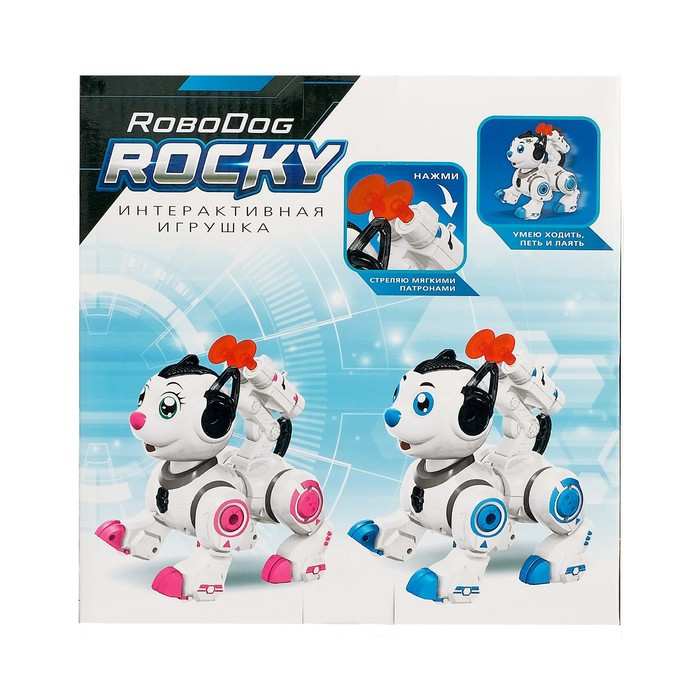 Робот-игрушка «Собака Рокки», стреляет, световые эффекты, работает от батареек, цвет розовый - фото 4 - id-p215141006