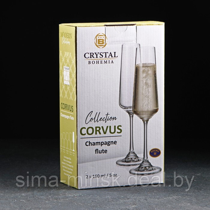 Набор бокалов для шампанского Corvus, 160 мл, 2 шт - фото 3 - id-p215141755